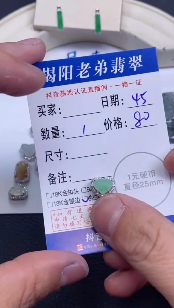 【闪购商品】翡翠颈饰18K金镶嵌多样性发其中一件