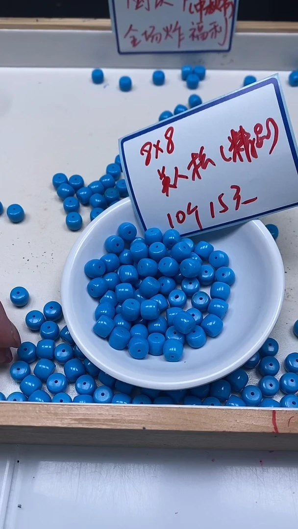 未镶嵌玛瑙手饰E144 美 人 淞 8*8mm10个15元