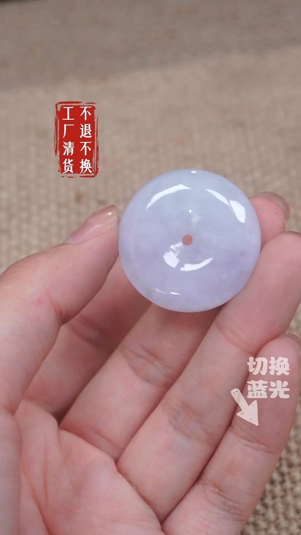 【闪购商品】翡翠挂件未镶嵌317瑕疵纹裂工厂抛货 不退不换