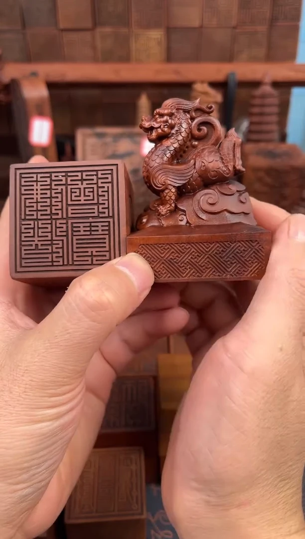 枣木枣木667青龙刻佛法僧宝九叠纂+底座