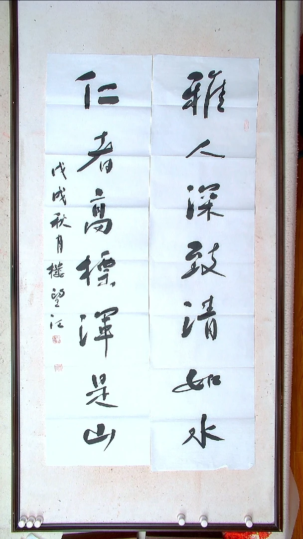 【闪购商品】书法楼望江 上饶138*34*2（4）