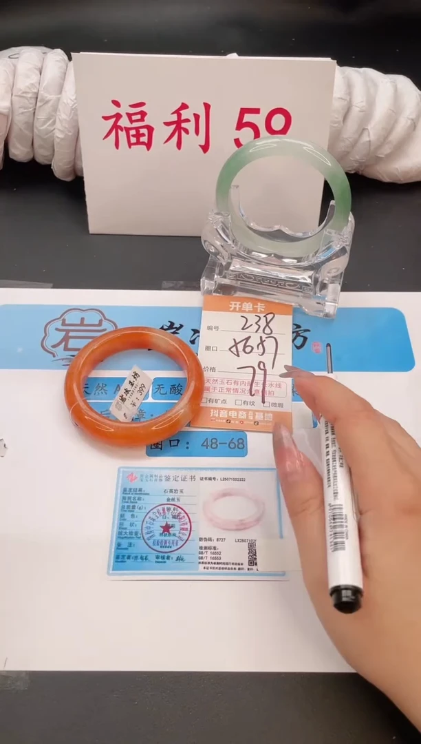 未镶嵌手镯石英质玉编号  S238