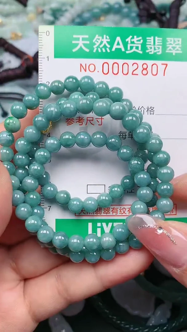 颈饰未镶嵌翡翠.0002807