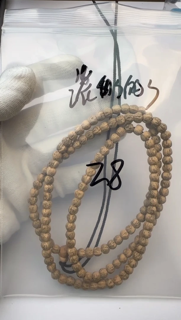 【闪购商品】柏香籽/百香籽手串百香籽手串
