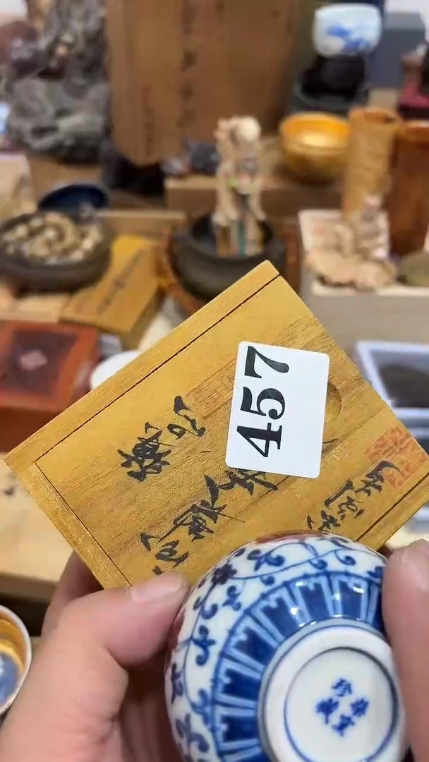 哈****塔茶盏瓷器瓷器多样发一  457