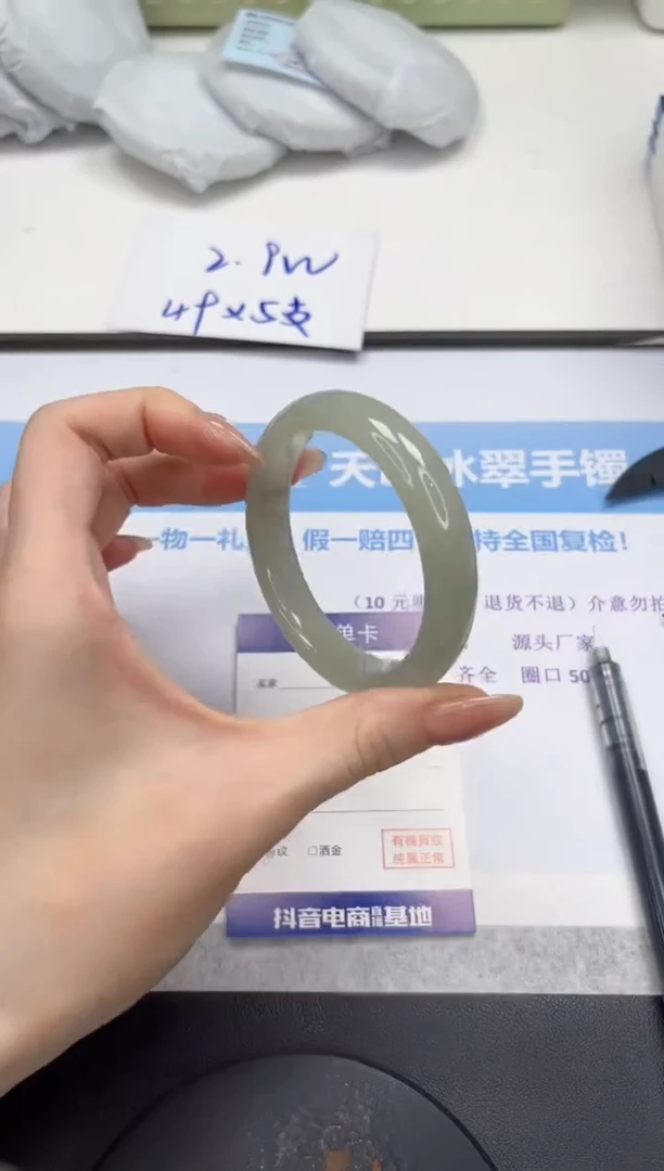 石英质玉手镯未镶嵌V277-54