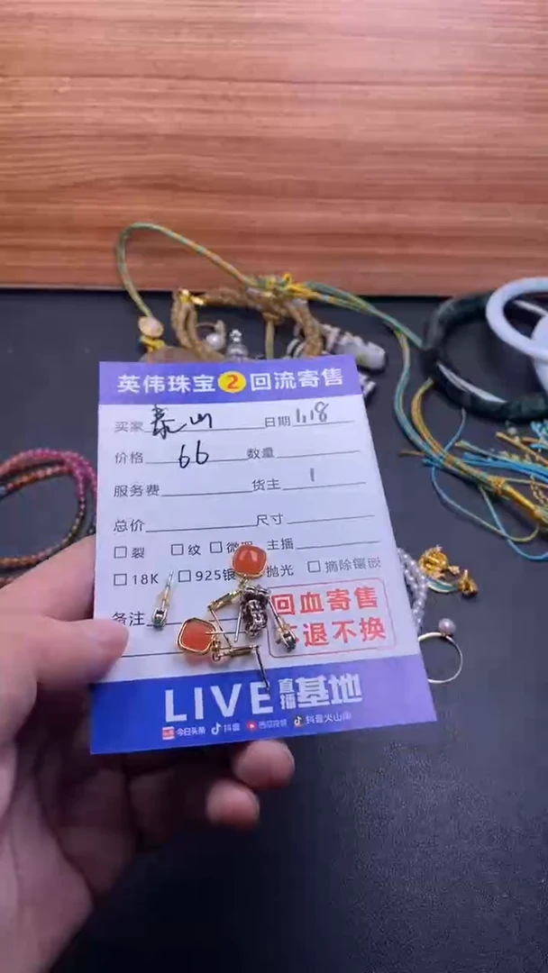 【闪购商品】翡翠耳饰银S925镶嵌心