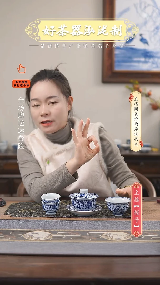 其他陶瓷4件套，，，，