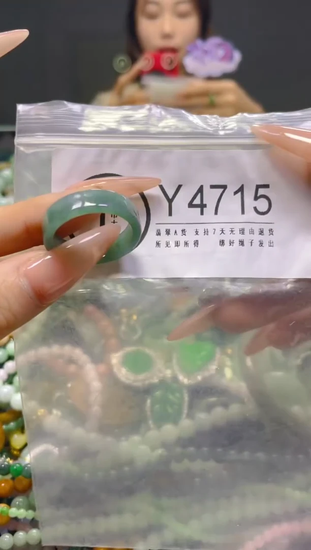 颈饰未镶嵌翡翠/Y/翡翠A货，一件也是批发价