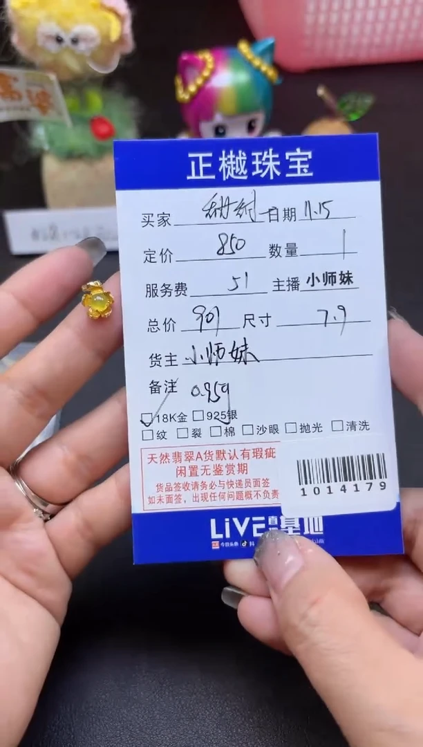 吊坠(不含链)未镶嵌翡翠甜***雪ZYZB-1014179