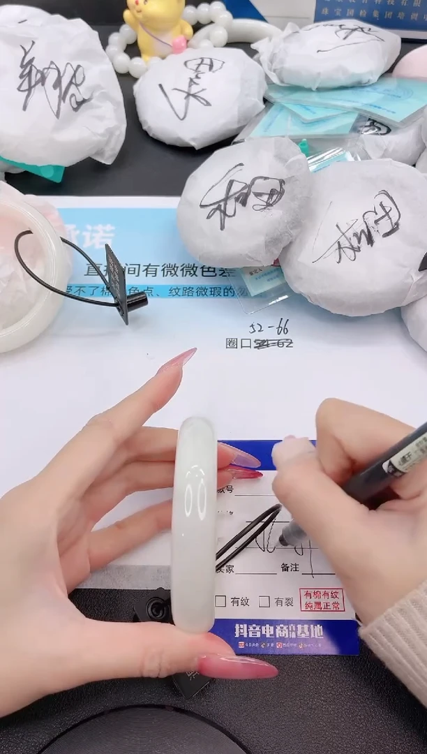 未镶嵌手镯和田玉26G116-59