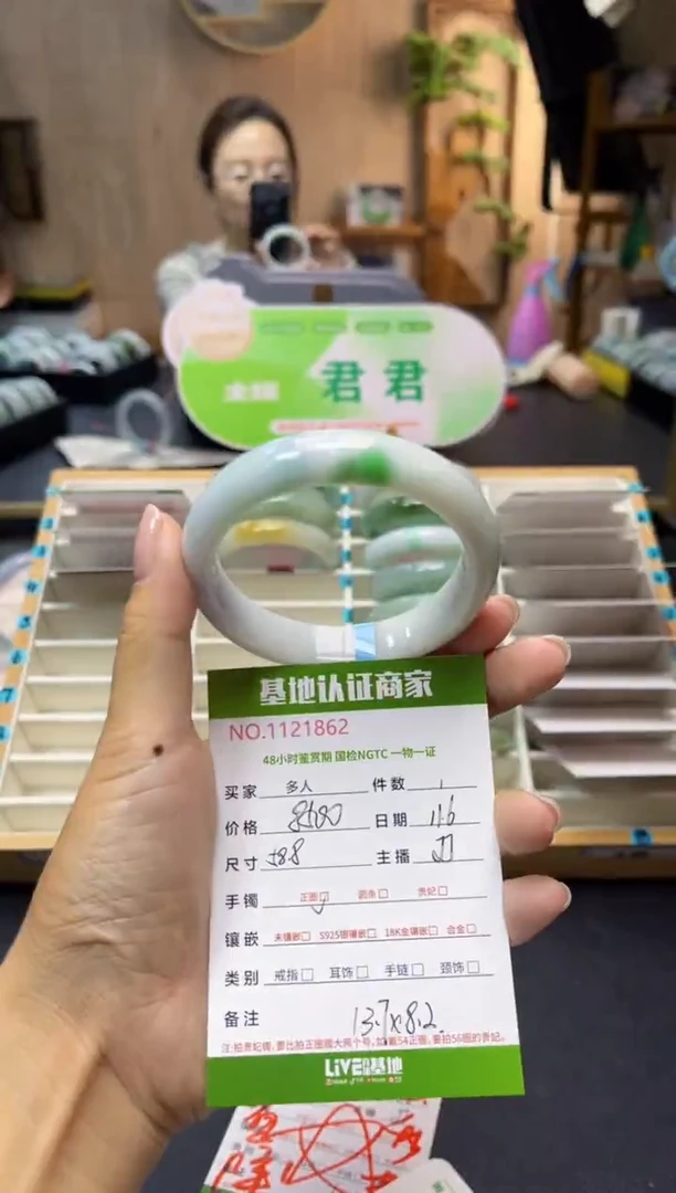 未镶嵌手镯翡翠多人