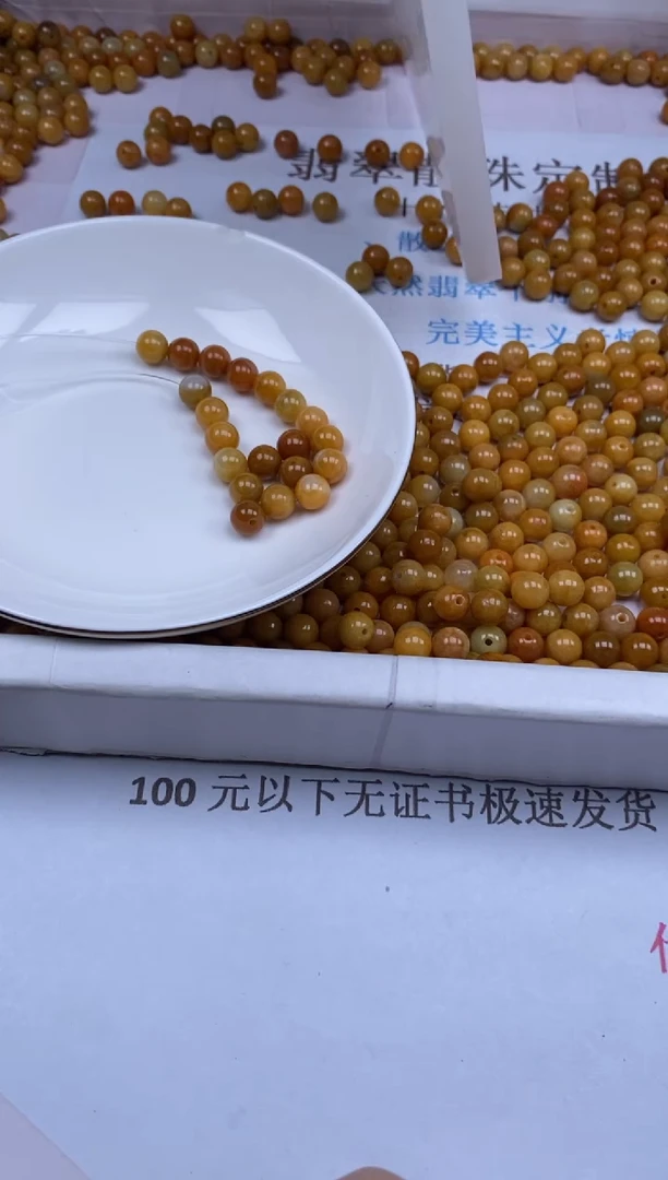 翡翠未镶嵌颈饰咕**1贞城散珠批发DIY编制