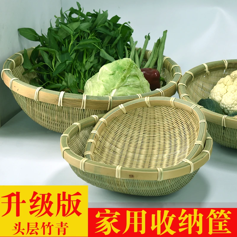 竹青米罗26厘米两个手工收纳圆形竹制品家用馒头水果