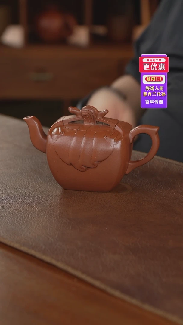 茶壶紫砂紫砂壶紫砂壶