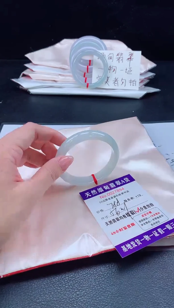 未镶嵌手镯翡翠翡翠手镯  完美者勿拍