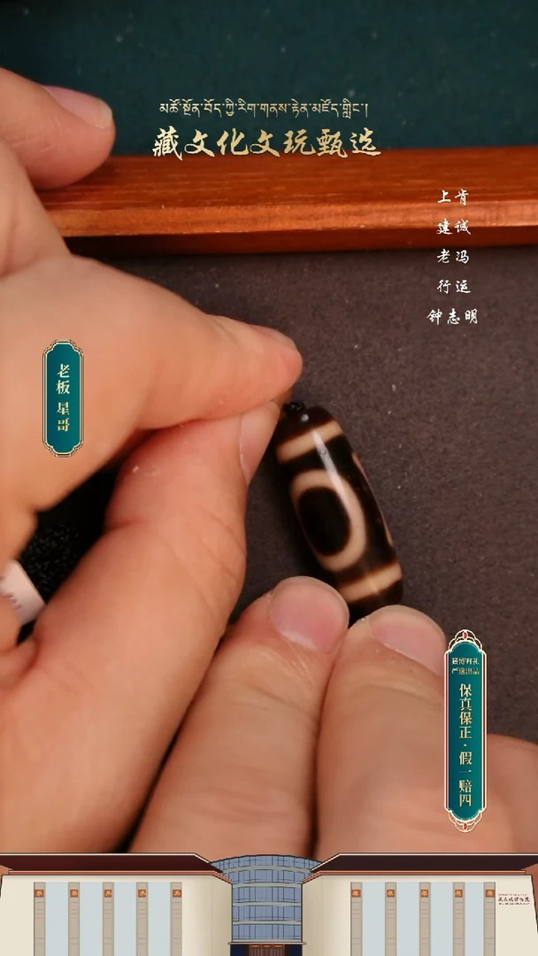 【闪购商品】玛瑙/玉髓颈饰未镶嵌上肯5A牙黄一眼天地29.8*11