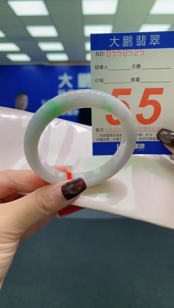 未镶嵌手镯翡翠AAAAAAAAAA