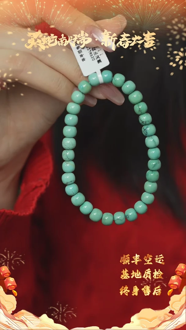 【闪购商品】绿松石F38（多样性发一件）未镶嵌单圈