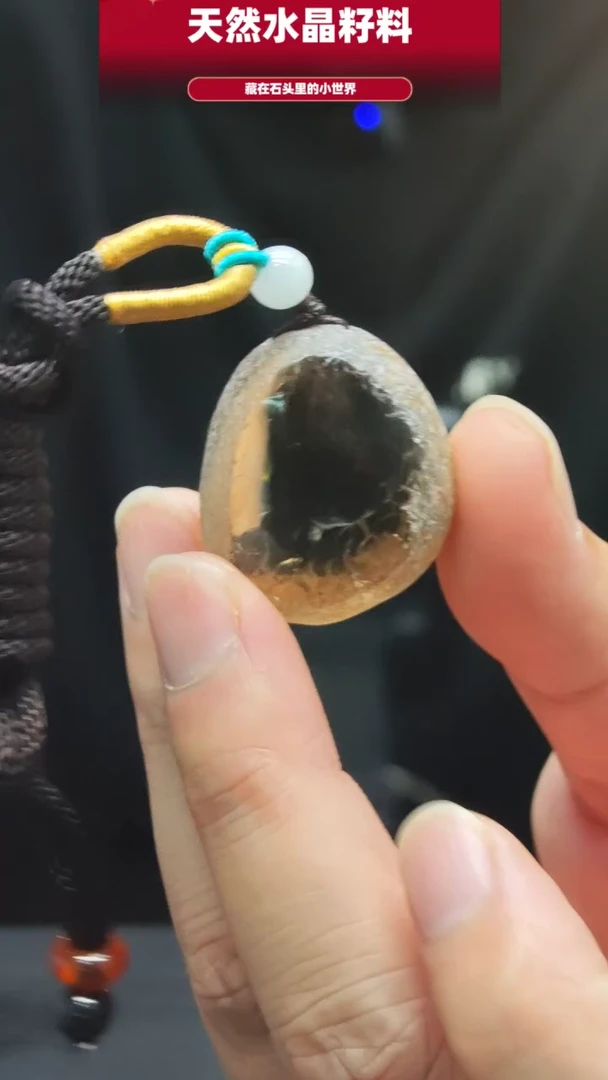 水晶珠宝半成品未镶嵌手把件7788