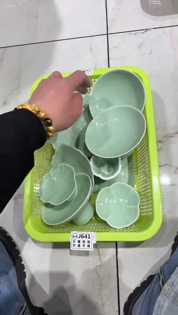 【闪购商品】微瑕商品，介意勿拍