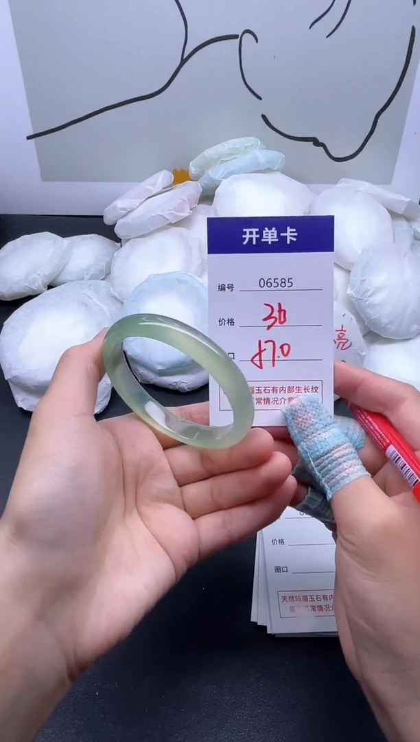手镯玛瑙/玉髓未镶嵌6585