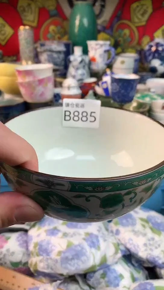 龙**娘镰仓瓷器满18包邮C885