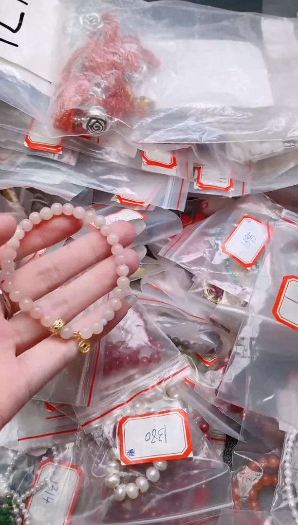 手链未镶嵌和田玉多样性发拍一发一