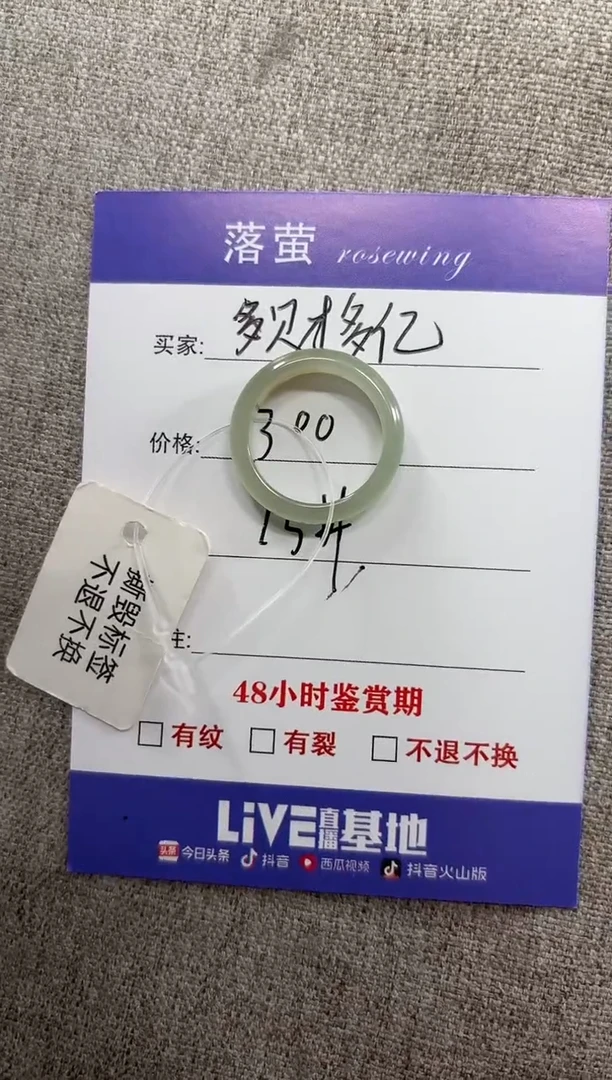 和田玉（糖玉）戒指未镶嵌?****?1
