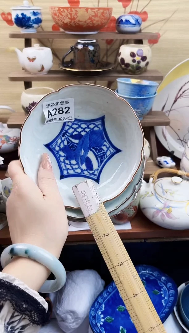 【闪购商品】a282==============