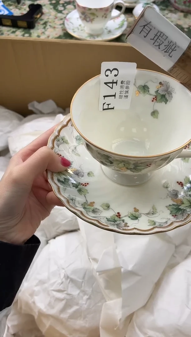 瓷片冬****啡       F143