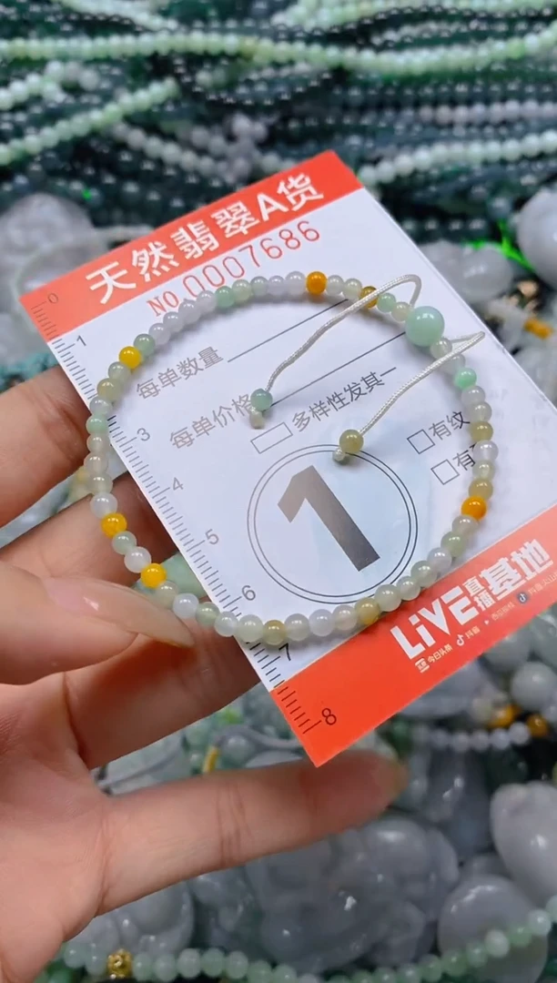 颈饰未镶嵌翡翠闪购0007686