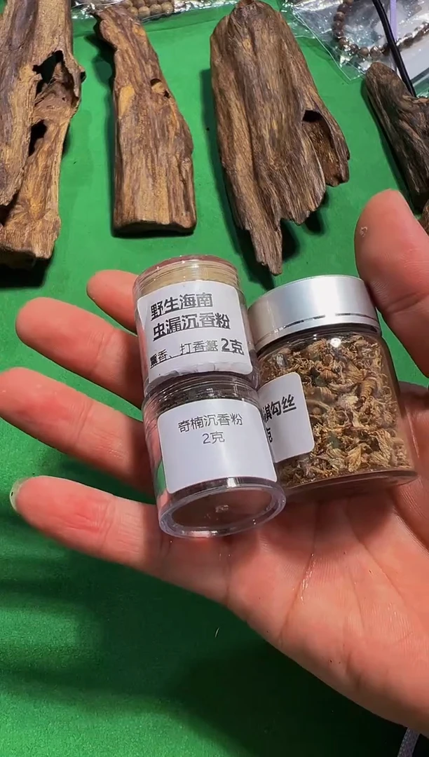 【闪购商品】沉香沉香香囊礼包1