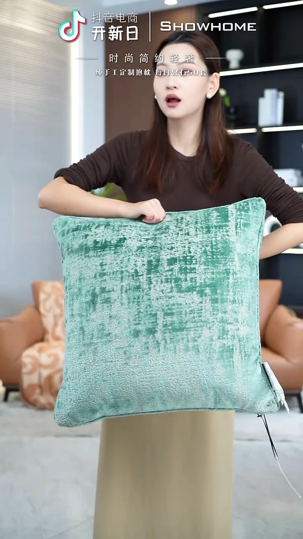 肌理绒湖绿色55X55带芯
