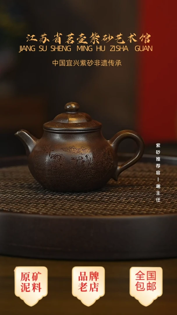 紫砂茶宠宜兴茗壶正品高端紫砂壶
