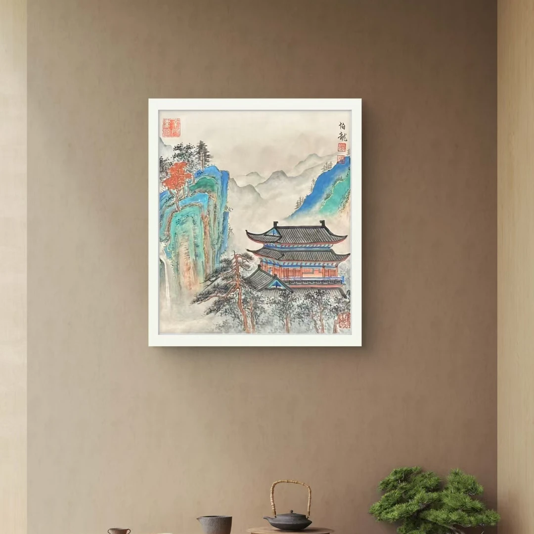 5山水-伯龙-1.5平尺