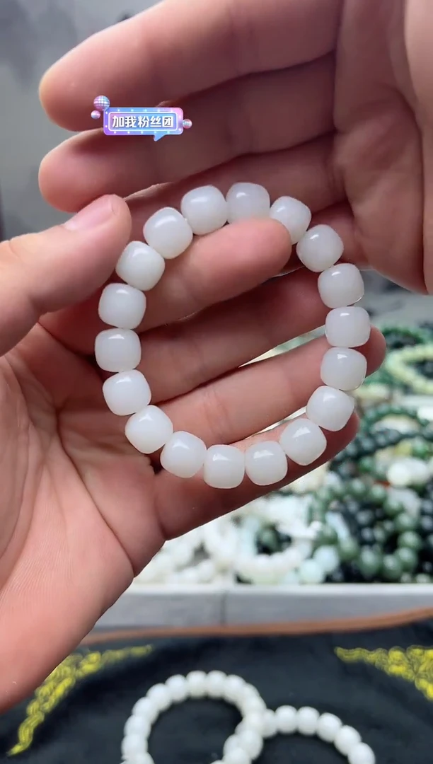 手串未镶嵌和田玉新疆且末白玉12
