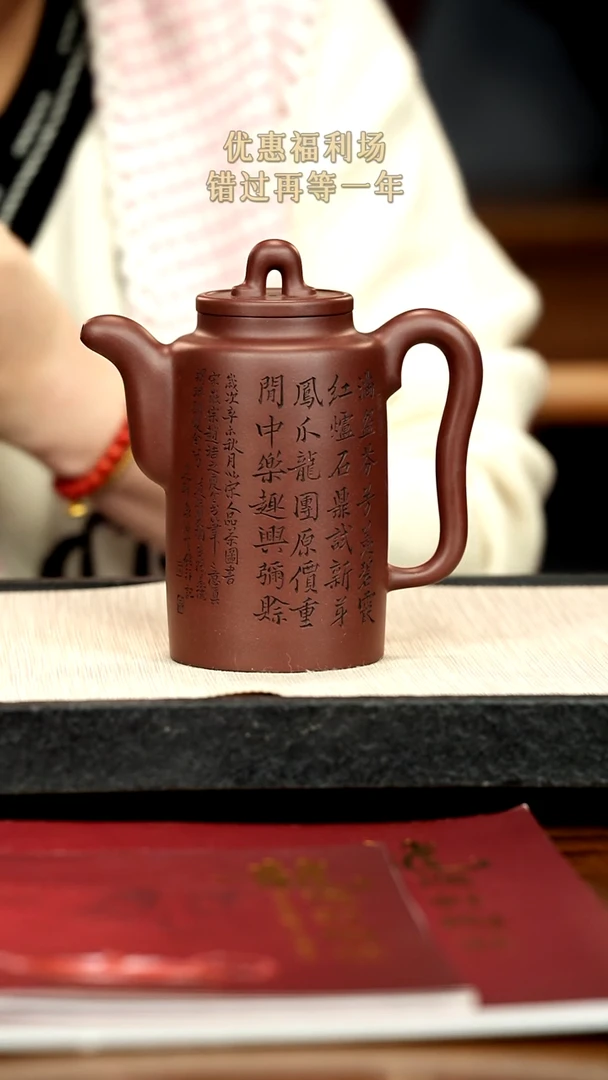 茶壶紫砂用****9紫砂紫砂紫砂