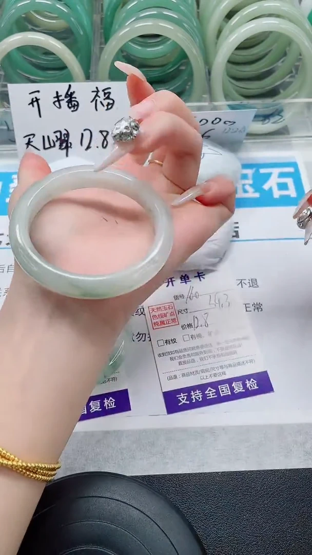 未镶嵌手镯石英质玉160-53/54