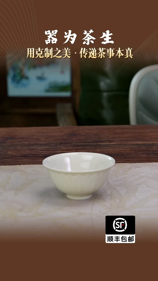 牙黄莲花杯。。。。。