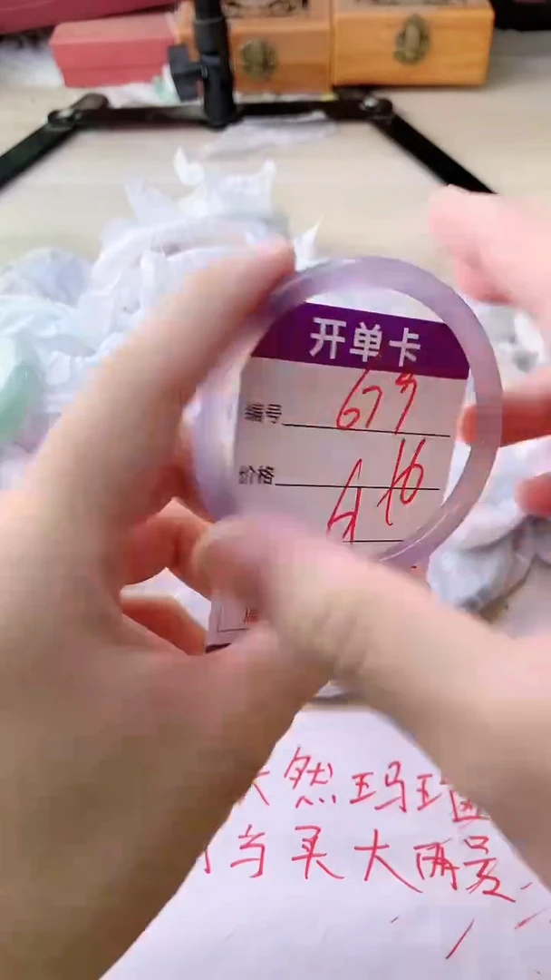 手镯玛瑙/玉髓未镶嵌679
