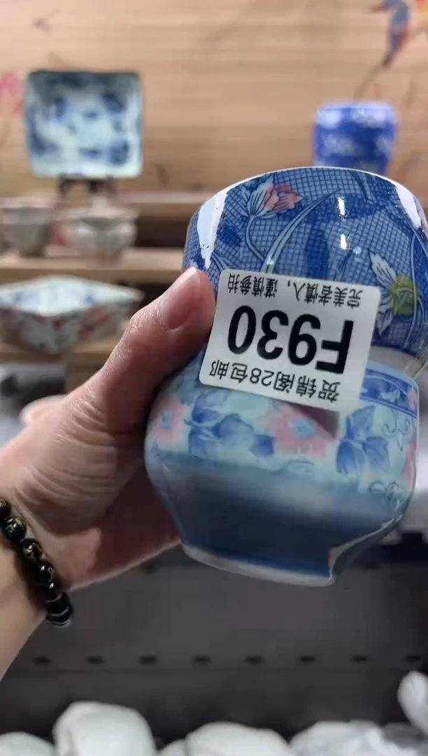 【闪购商品】瓷片当天满28米包邮F930