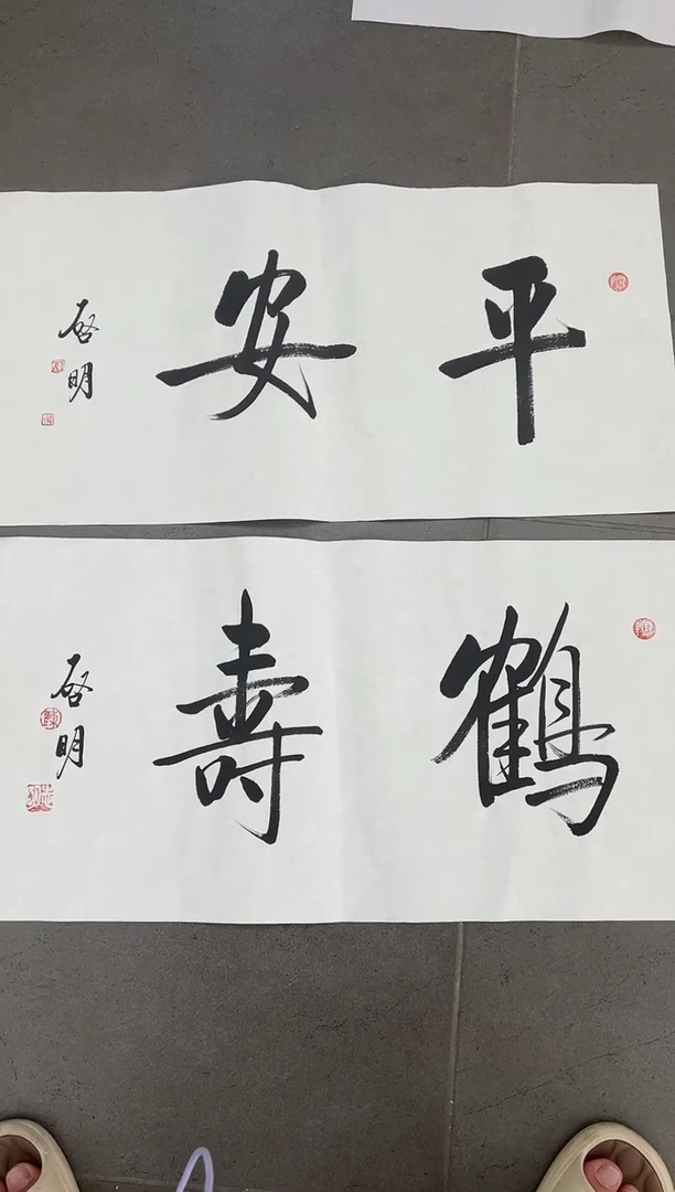 书法韩江书画-陈志明