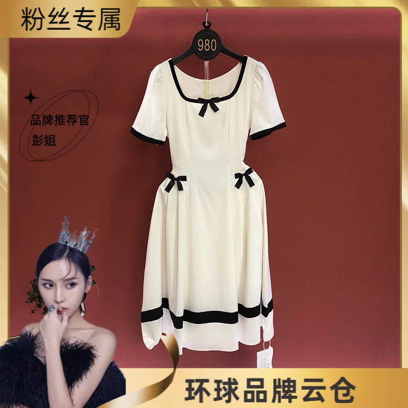 【彭姐】【有里布】撞色蝴蝶结连衣裙夏季新款法式收腰显瘦a字裙D1466
