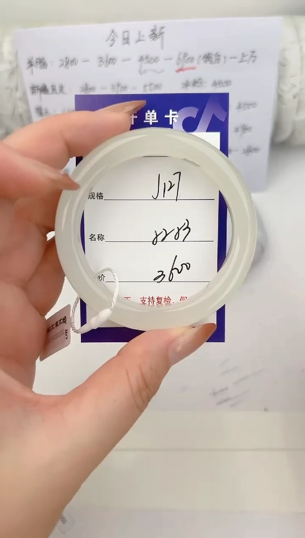 和田玉手镯未镶嵌127颜色微差无瑕疵