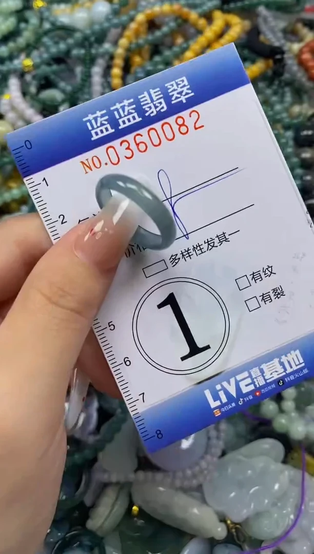 颈饰未镶嵌翡翠闪购0360082