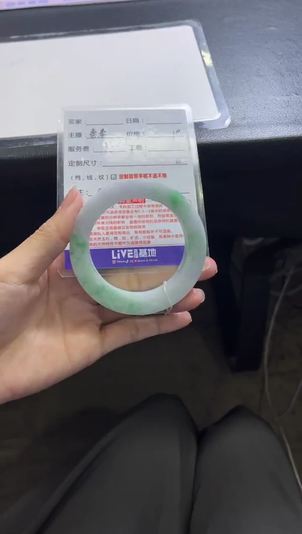 未镶嵌手镯定制翡翠北*哥定制手镯不退不换