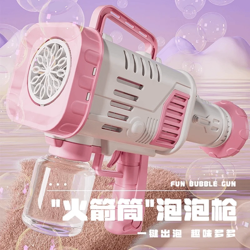 春季上新儿童全自动电动泡泡机手持爆款加特林泡泡枪男女孩玩具