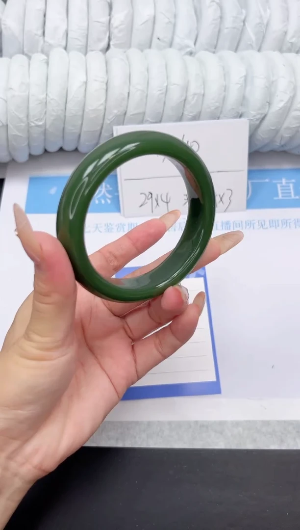 石英质玉手镯未镶嵌28-54.3DB