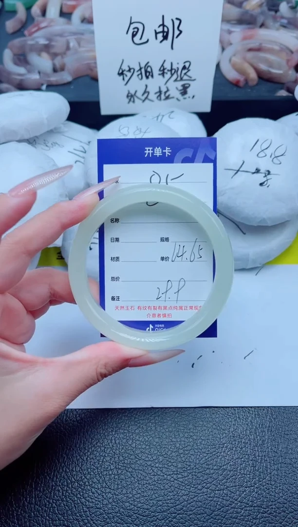 石英质玉手镯未镶嵌85-64
